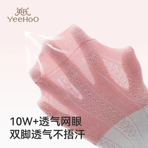 【10A抑菌4双装】英氏男女童春夏款薄款透气网眼棉质中筒袜 商品图4
