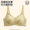爱帝轻薄文胸式背心 商品缩略图1