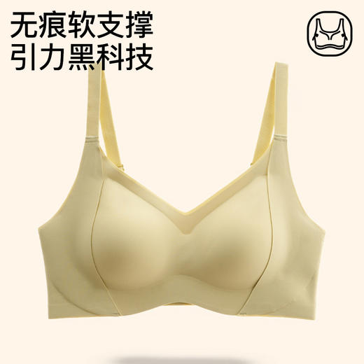 爱帝轻薄文胸式背心 商品图1