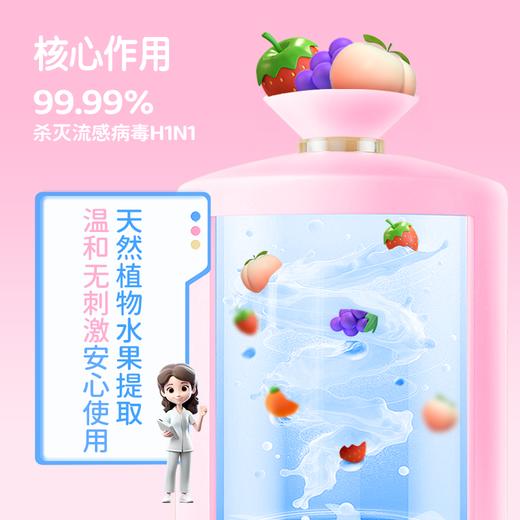 外出&换季必备🏆【贝可食免洗手清洁除菌喷雾/杀菌除味随身喷】杀菌率达99.99%❗无刺鼻酒精味，经口无毒不伤肤.时刻全方位守护健康！ 商品图8