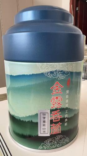 【茶馆茶叶】【金露香萱】小众茶上新第十一期丨四季春冬片茶丨香气浓郁 自然的高花香 耐冲泡