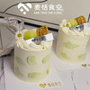 茉莉冷萃奶冻蛋糕 商品缩略图0