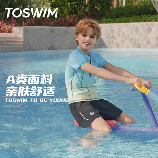TOSWIM儿童泳装男童分体泳衣26年新款短袖短裤游泳玩水度假泳衣叠绿远山 商品图4