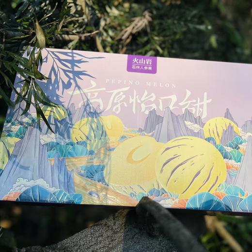 【果蔬精选】云南高山人参果 高山高海拔种植 带绿色认证产品 树上自然熟 水果界的灌汤包 清甜可口 水润爽滑 多汁飘香 营养丰富～ 商品图6