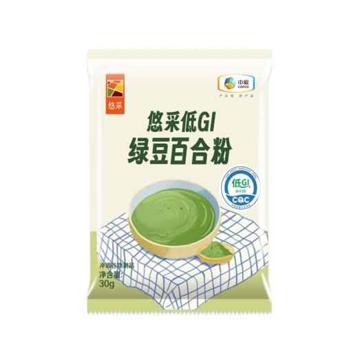 中粮悠采低GI绿豆百合粉30g*3袋 商品图0