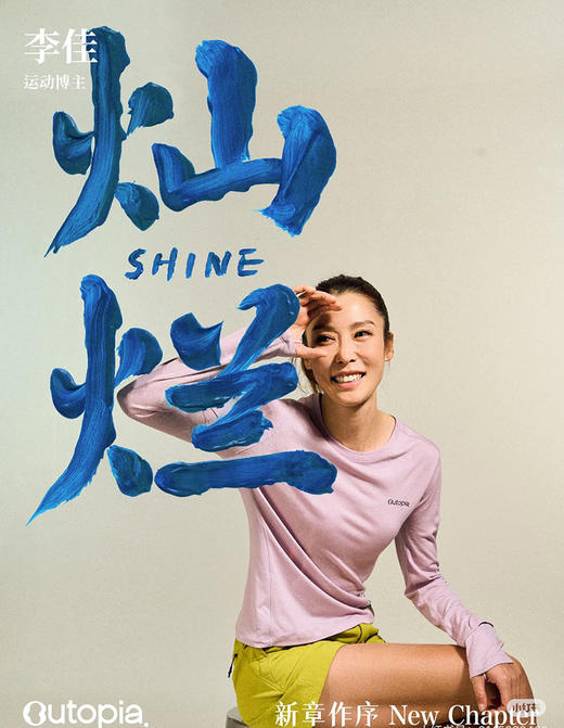 点此购买 遨托邦春秋季女士超细美利奴羊毛干爽长袖T恤 zc 342208 商品图5