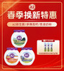 别让孝心等待❗澳洲国民品牌A2中老年奶粉！ 珍稀A2型蛋白质❗乳糖不耐受也能喝 线下一罐208 a2乳铁蛋白中老年奶粉调制乳粉 800g a2是澳洲销量NO.1的牛奶品牌❗澳洲鲜奶中的爱马仕❗ 商品缩略图0