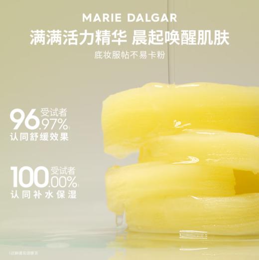 玛丽黛佳积雪草水库湿敷棉片108片-2797 肌肤的小水库 底妆不易卡粉 八大透明质酸 商品图2