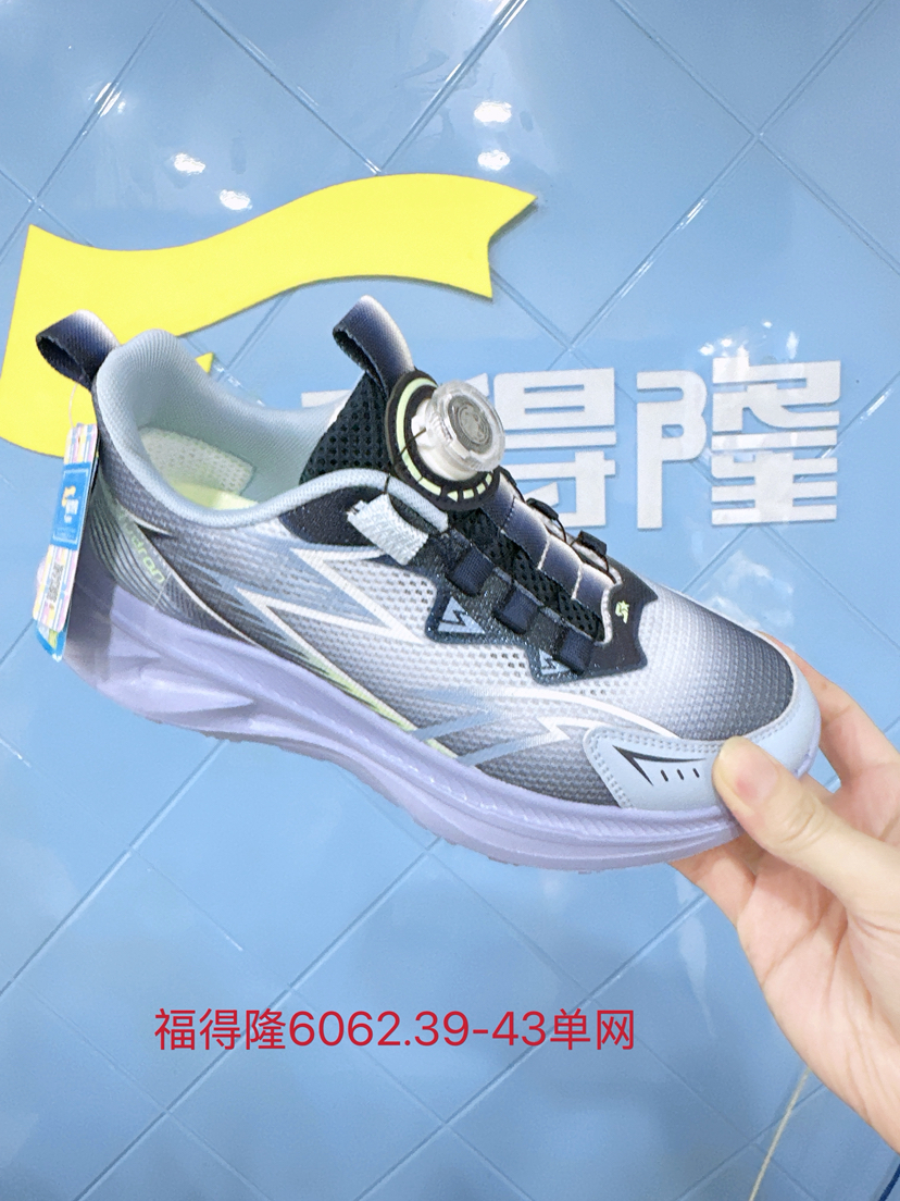 福得隆  6062 单网纽扣  39-43