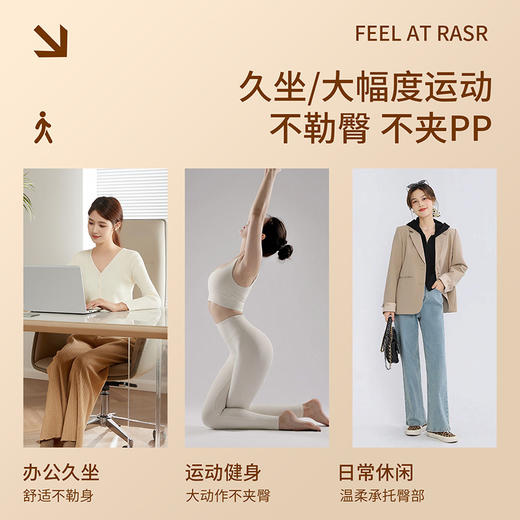 【云优选】美宅无痕隐形内裤女纯新疆棉底档舒适透气（贴身衣物不支持退换货，介意慎拍） 商品图2