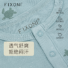 【云优选】FIXONI 婴幼儿竹纤维长袖哈衣包屁衣花边款紧身裤-2026新品 商品缩略图2
