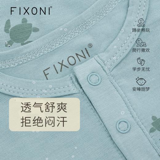 【云优选】FIXONI 婴幼儿竹纤维长袖哈衣包屁衣花边款紧身裤-2026新品 商品图2
