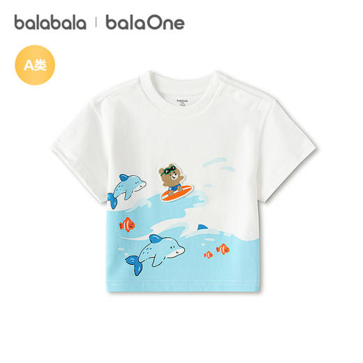 【balaOne】巴拉巴拉童装宝宝短袖t恤婴儿上衣2026新款夏季可爱萌 商品图4