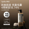 【品牌直发】Spēs诗裴丝强韧固发防脱洗发水300ml (分销专享) 商品缩略图1