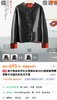 海宁新款绵羊皮双面穿提花中式国风皮夹克 商品缩略图4