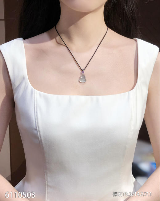 6110503，葫芦裸石。具体价格微信咨询 商品图4