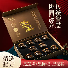 故京鲜炖黄精礼盒装过节送礼