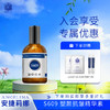 【安捷莉娜】S609塑颜抗皱保湿精华液100ml 商品缩略图0