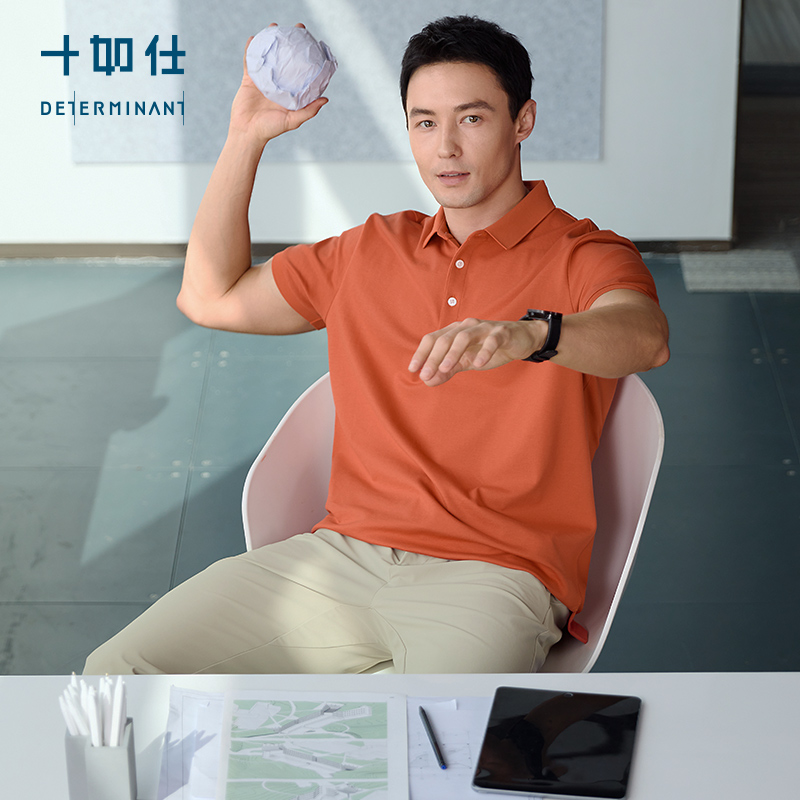 【门店同款】十如仕春夏新品扁机领高弹汗无痕抗菌短袖POLO衫P21-01新色