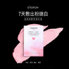 澳州eaoron澳容 珊瑚亮彩ppy涂抹面膜 保湿美白焕亮 10片/盒 商品缩略图0