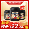 【临期清仓】内购秒杀专场 3罐薏仁黑芝麻丸135g/罐 15粒/罐 商品缩略图0