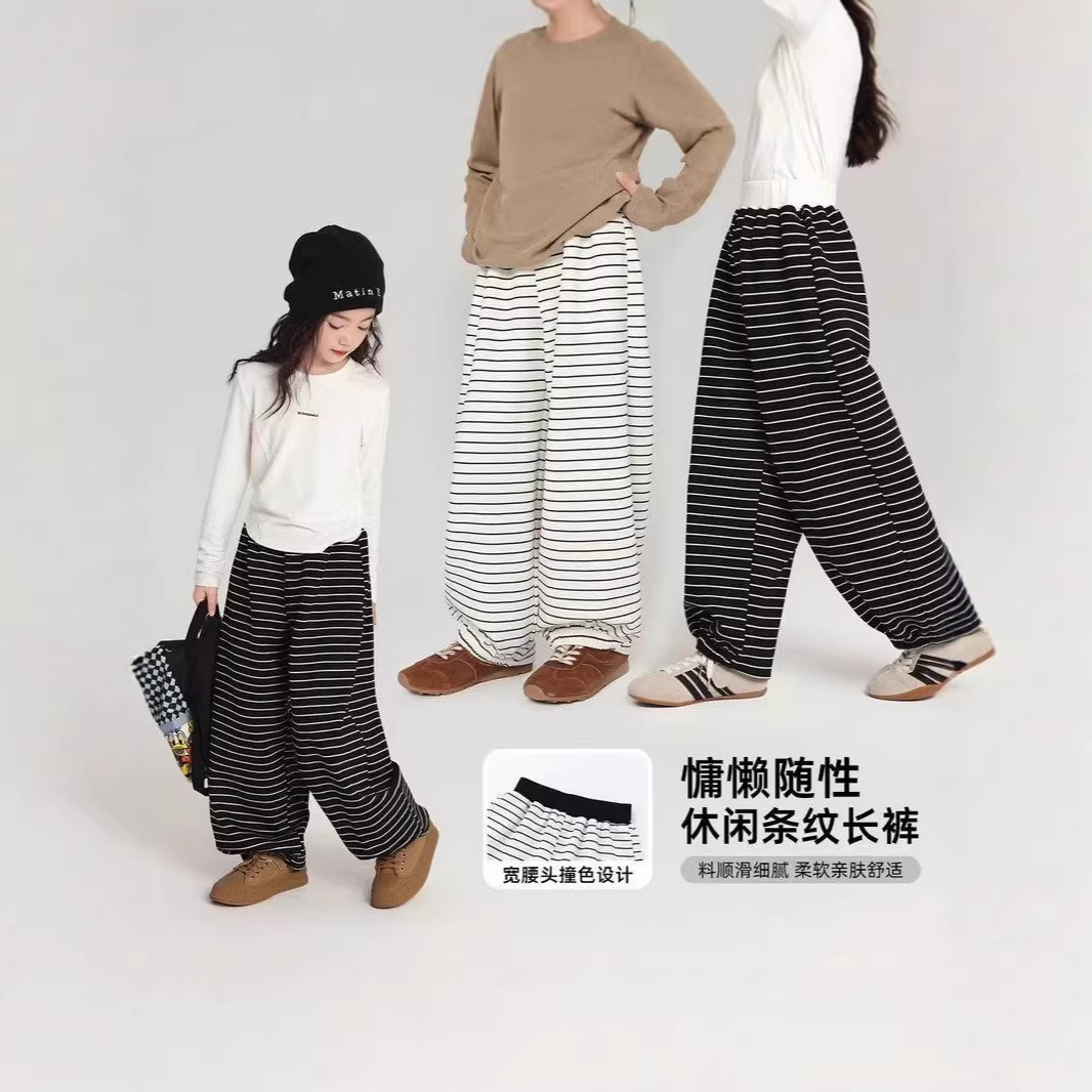（两件起拍 单拍不发货）西蒙日记&春款韩系儿童简约条纹阔腿束脚裤 6601