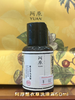 【订单实付低于299元，不发货】阿原  薰衣草洗澡露60ML  9902020606-有效期至202609 商品缩略图0