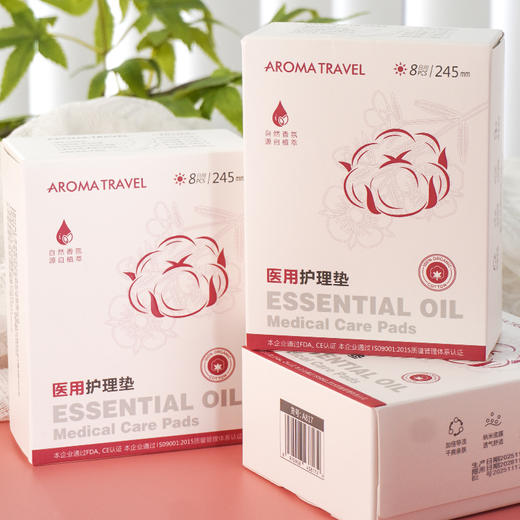 【开放下单】医用护理垫日用8片装 医用级 安全更放心 商品图3