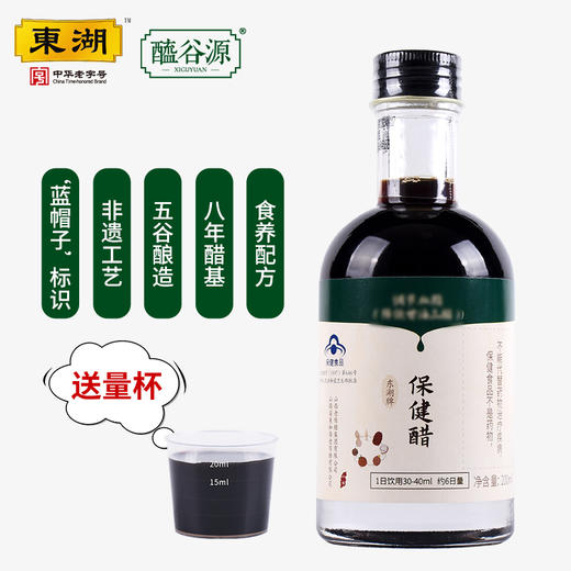 醯谷源保健醋200ml 商品图0