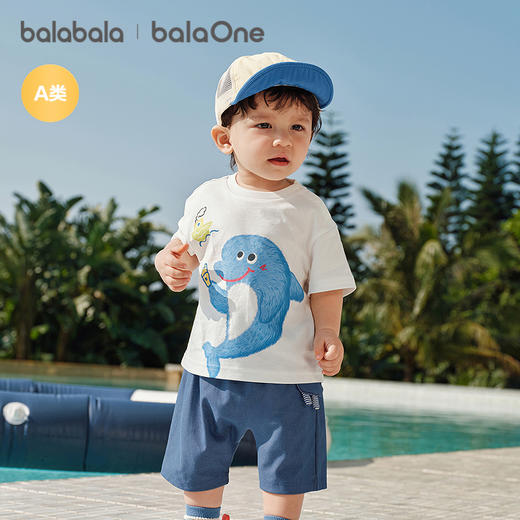 【balaOne】巴拉巴拉童装宝宝短袖t恤婴儿上衣2026新款夏季可爱萌 商品图1
