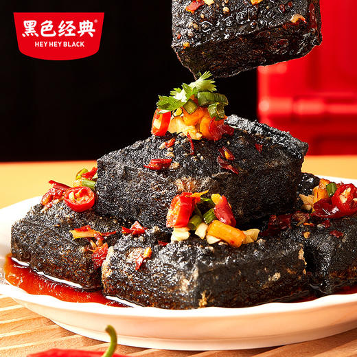 【火社专属】黑色经典湖南长沙臭豆腐750g大份量休闲小吃特产零食 商品图3