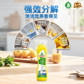 Frosch不锈钢/陶瓷清洁剂柠檬 500ml 抛光亮洁 不留划痕 德国原装进口 /家庭清洁/纸品 /家庭环境清洁 /其它清洁用品 商品图0