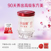 小仙炖鲜炖燕窝季套餐小鲜瓶45g*84瓶 每周7瓶 冰糖/无糖款 商品缩略图0