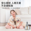 家德宝电蚊香液驱蚊液电热液体插电防灭蚊液无味儿童宝宝防蚊神器蚊香液1+2（向日葵器）+家德宝花露水75ml（5%避蚊胺） 商品缩略图10