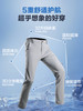 二代龙牙隐腾轻量长裤 商品缩略图3