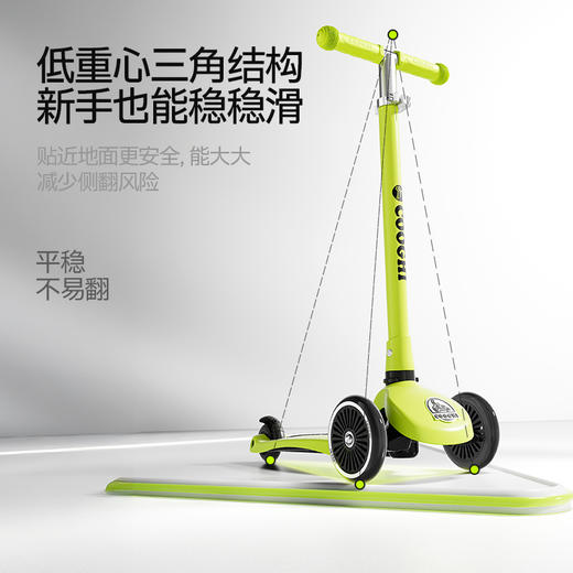 COOGHI酷骑小绿车可折叠儿童滑板车大童滑板车V1 商品图3
