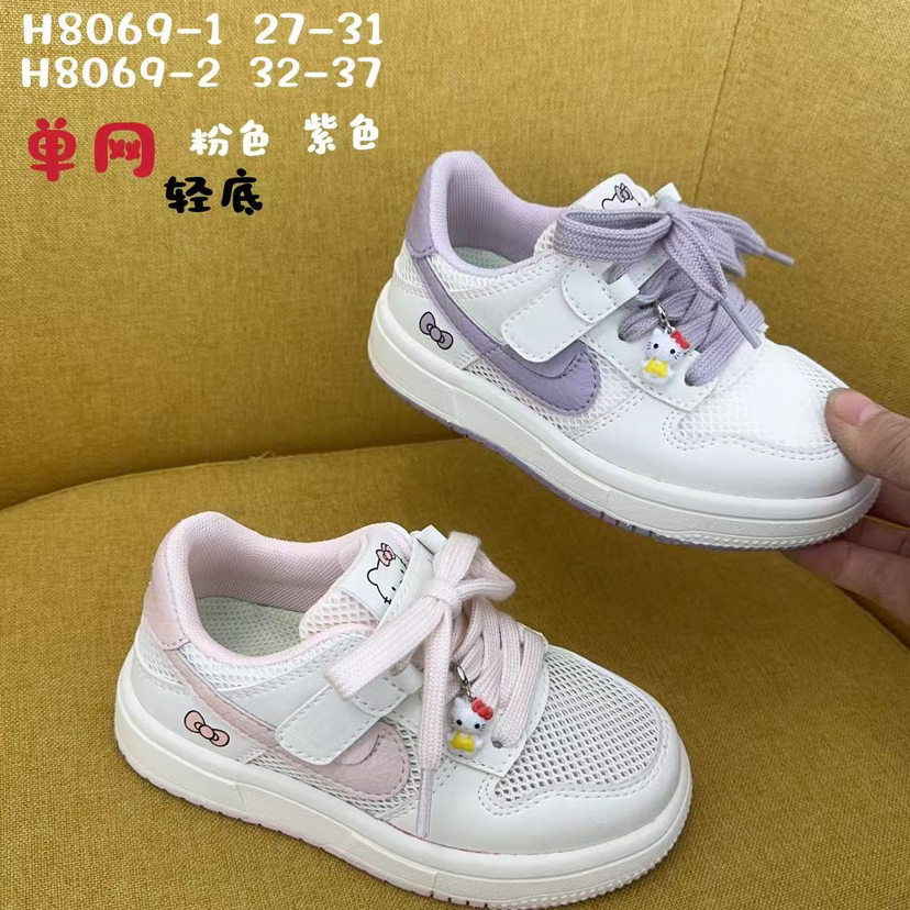 小灰熊单网8069 27-31 32—37码