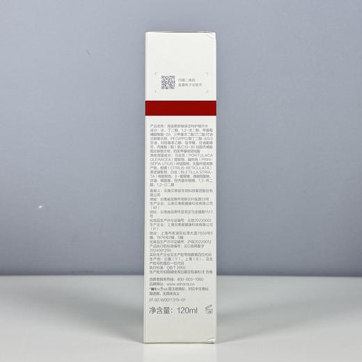 薇诺娜舒敏保湿特护精华水敏感肌肤舒缓补水保湿修护屏障强韧维稳 商品图3