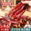 爱蜀味二荆条辣椒80g 罐装 正宗四川辣椒 香辣长干海椒 微辣特香干辣椒 /粮油调味 /调味品 /基础香辛料 商品缩略图3