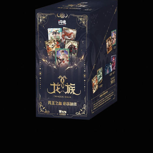 龙族动画系列收藏卡-凡王之血 商品图0