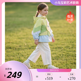 小马宝莉联名年衣童装拼接外套春新款女童小马宝莉春季拼接外套N1261020A21