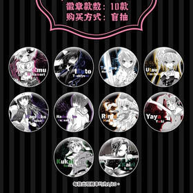 守护甜心二期黑白墨色系列徽章（整盒）