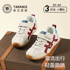 泰兰尼斯儿童运动鞋2026年春季新款德训鞋男女童潮流复古慢跑鞋T01X6A8694 商品缩略图0