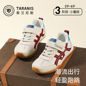 泰兰尼斯儿童运动鞋2026年春季新款德训鞋男女童潮流复古慢跑鞋T01X6A8694