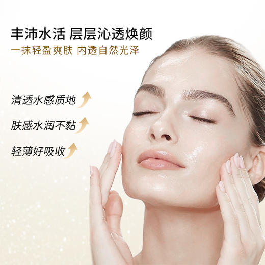 英国皇室原装进口 Dc.Charlie 金钻逆龄修复精粹水/逆龄修复精粹乳 水润光泽 轻薄好吸收 商品图3