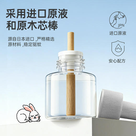 家德宝电蚊香液驱蚊液电热液体插电防灭蚊液无味儿童宝宝防蚊神器蚊香液1+2（向日葵器）+家德宝花露水75ml（5%避蚊胺） 商品图12