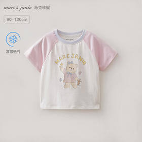 马克珍妮快乐小熊女童凉感插肩T恤2026年夏装新款560837