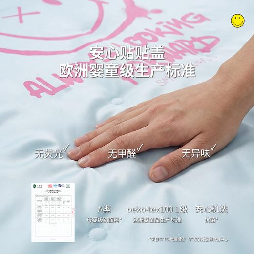 SMILEY 涂鸦笑脸单面凉冷感被原纱凉感空调被夏凉被凉感印花夏被【本商品不支持用券】 商品图3
