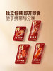 MM 山姆 鲜卤鸭四宝 1009g 商品缩略图5