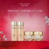 【节日礼盒】雅诗兰黛马年限定六件套 小棕瓶精华50ml+马年限定抗蓝光眼霜15ml+智妍胶原水50ml*2+智妍面霜15ml*2（清爽）+礼盒礼袋 商品缩略图2